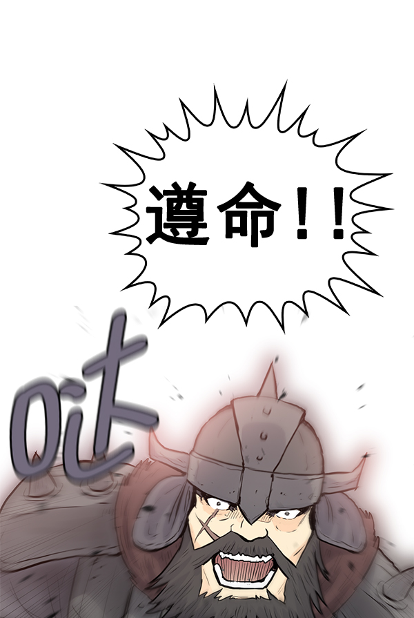 第20话86