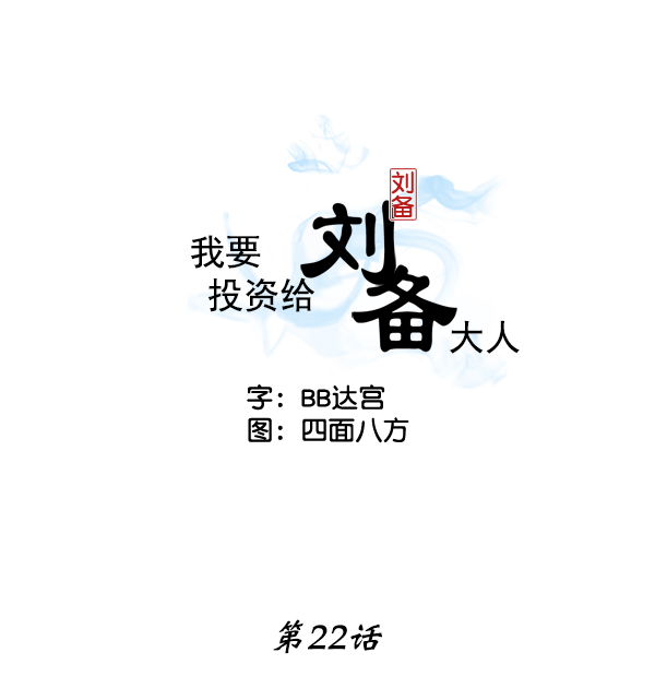 第22话1