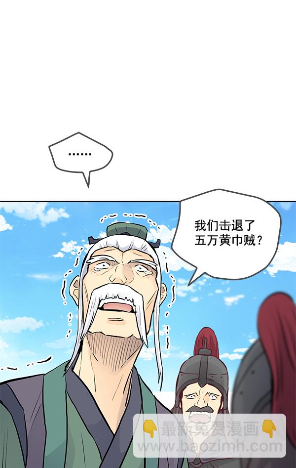 第22话18