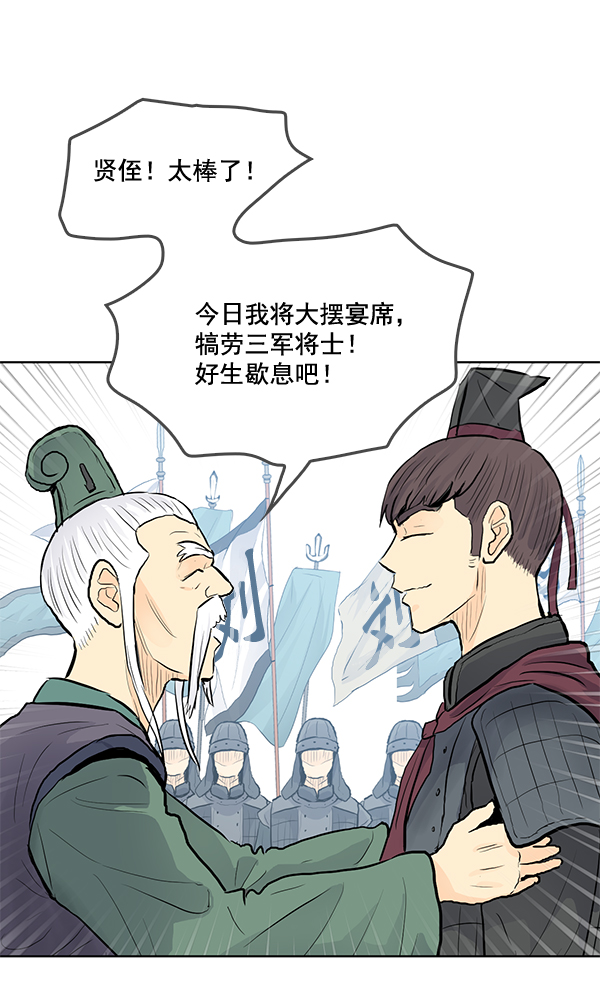 第22话23