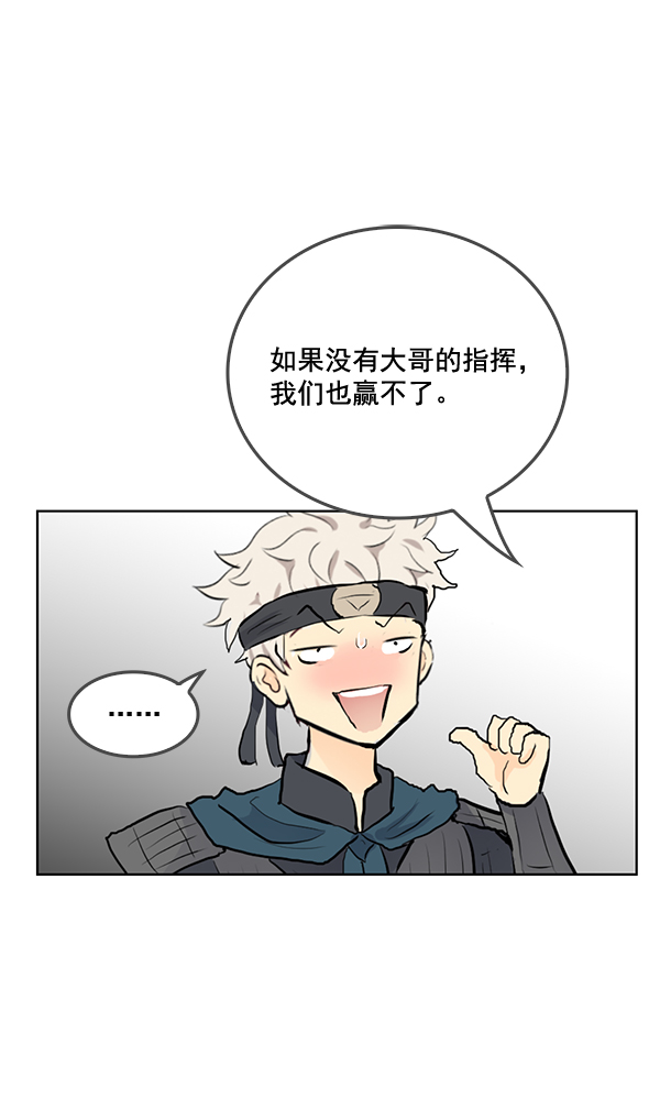 第22话26