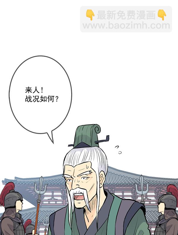 第22话3