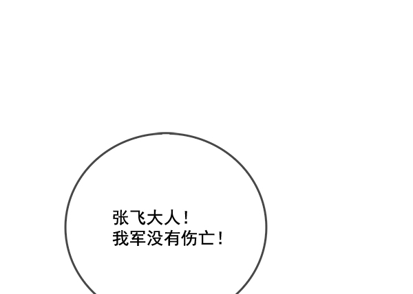 第22话30