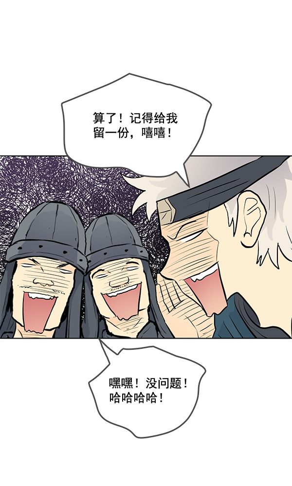 第22话33