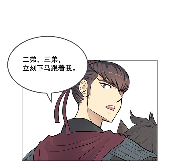 第22话34