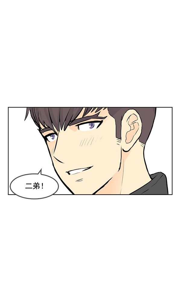 第22话44