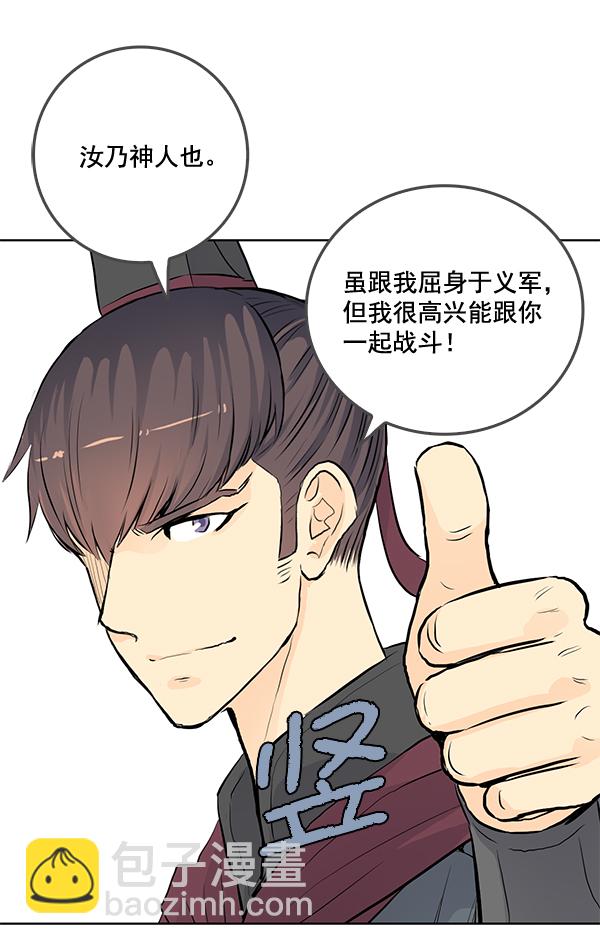 第22话46