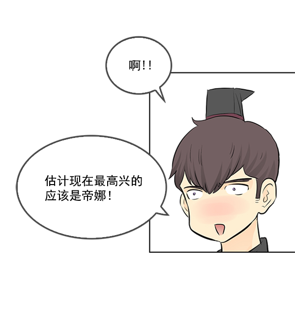 第22话54