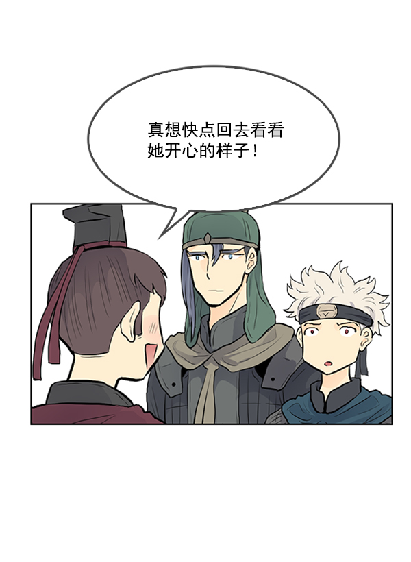 第22话55