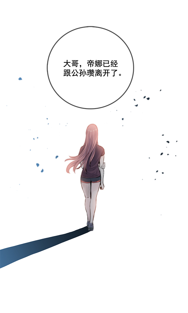 第22话57