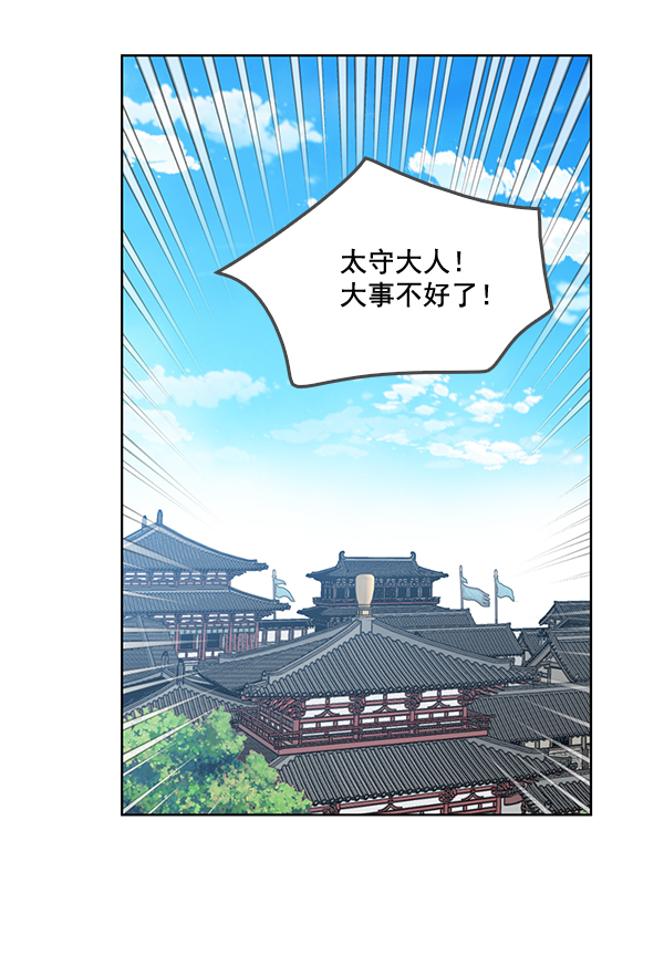 第22话59