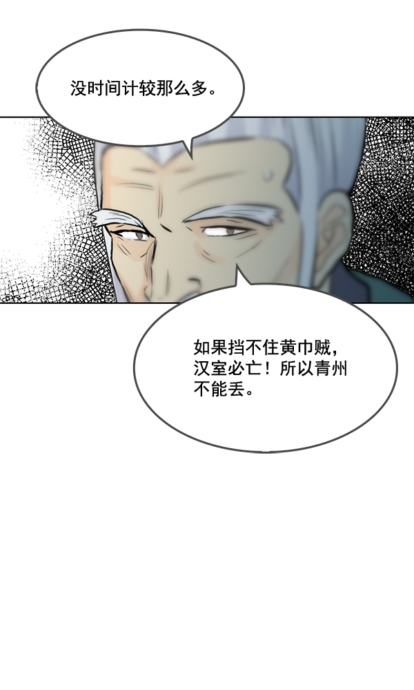 第22话66