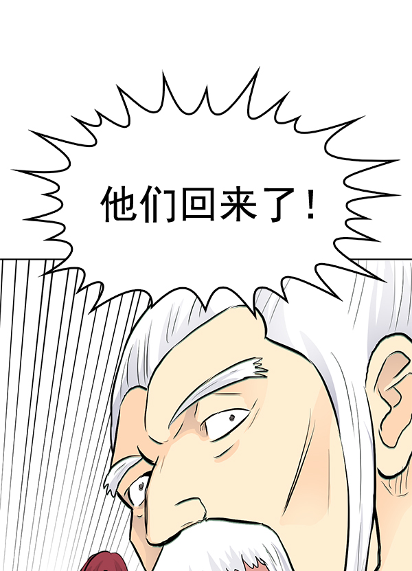 第22话7