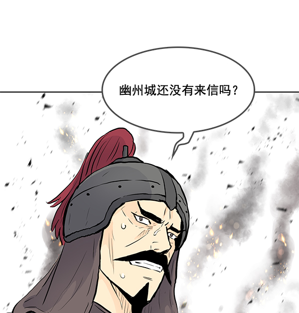 第22话77
