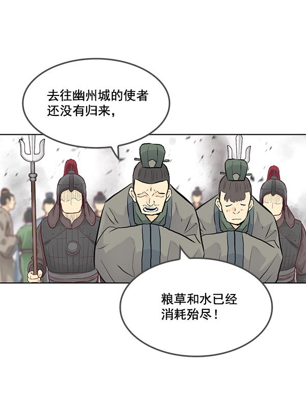第22话79