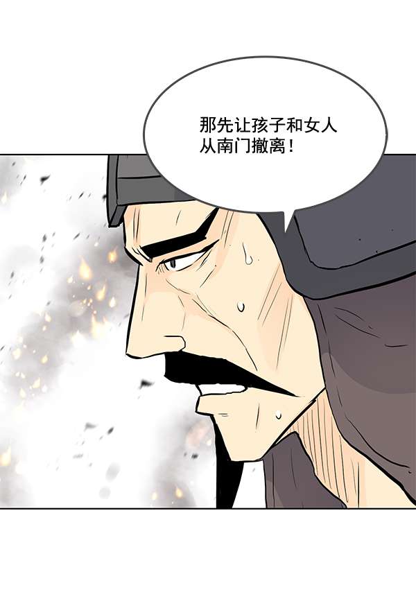 第22话80