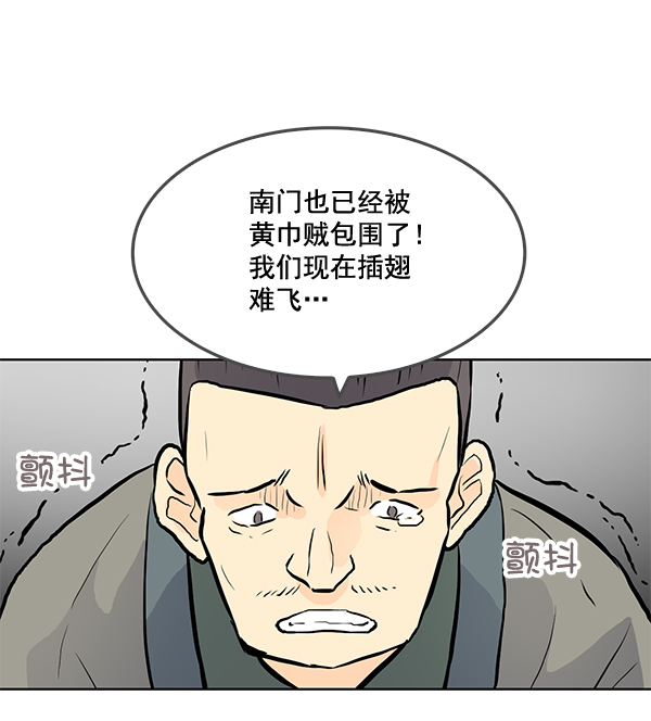 第22话81