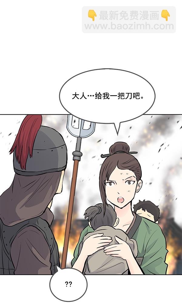 第22话86