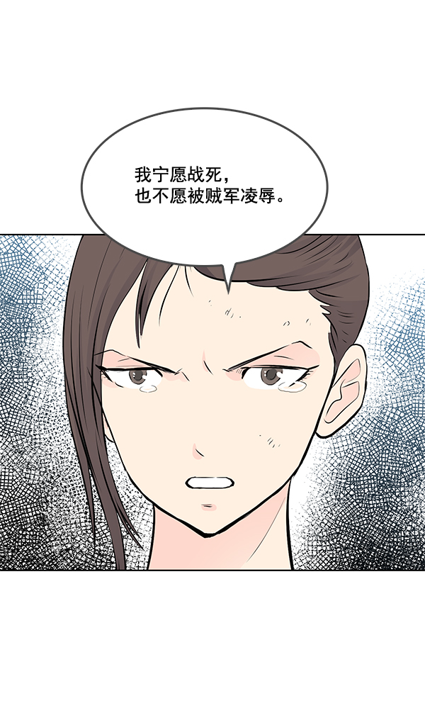 第22话87