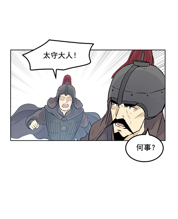 第22话92