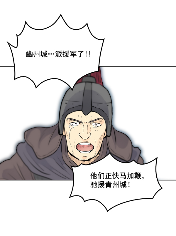第22话93