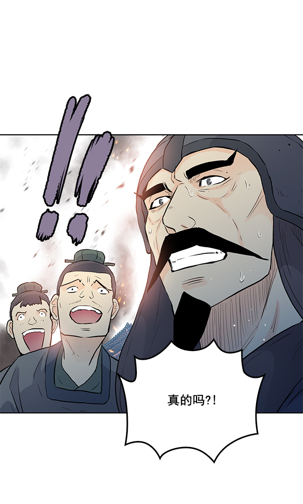 第22话94