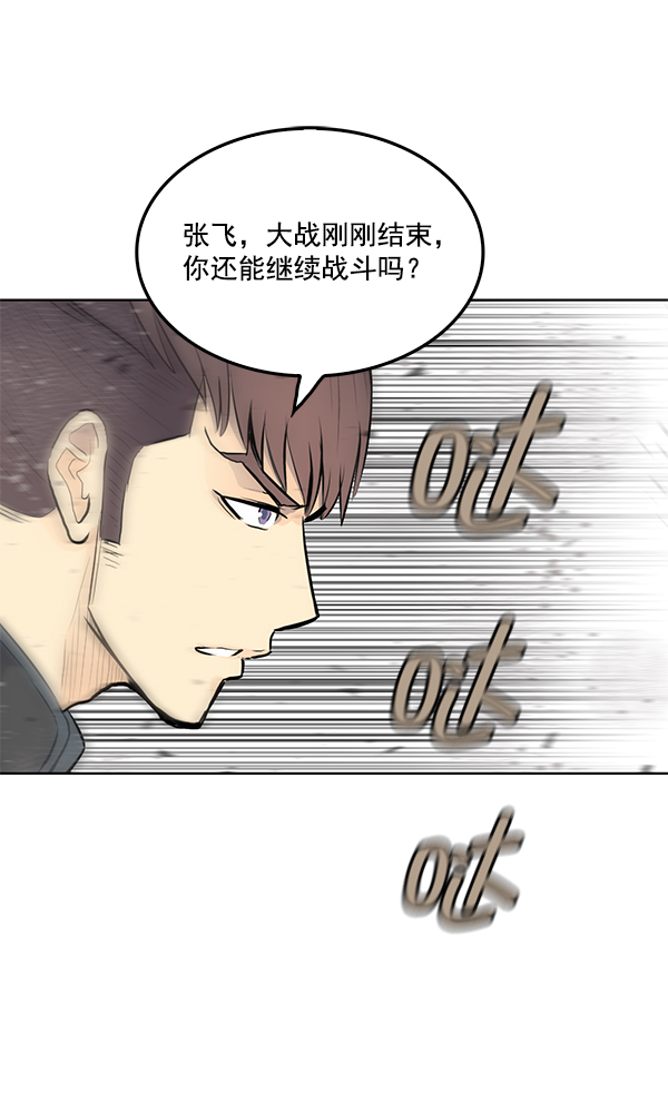 第22话98