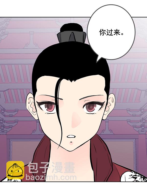 第29话10