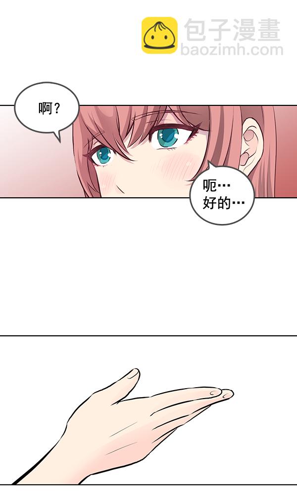 第29话11