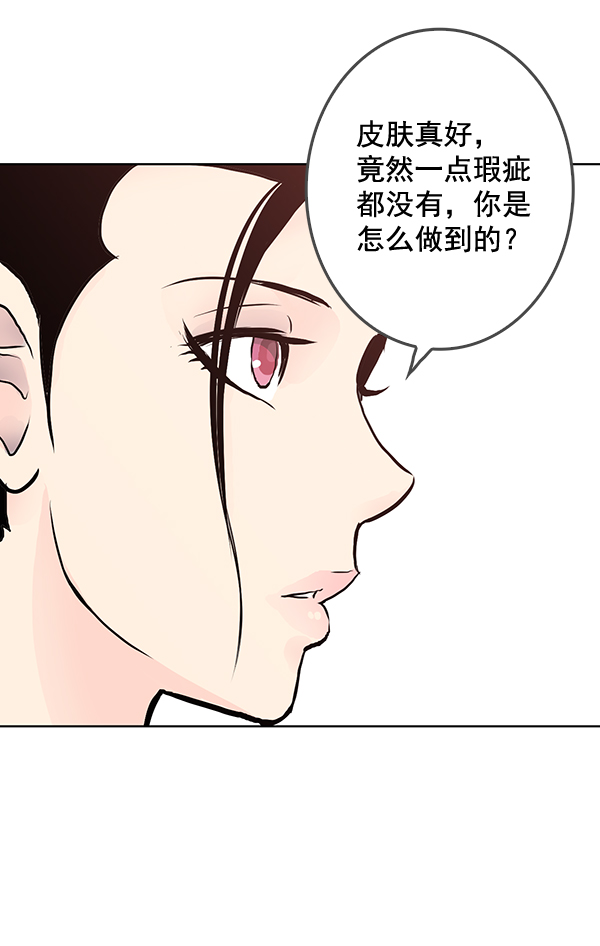 第29话13