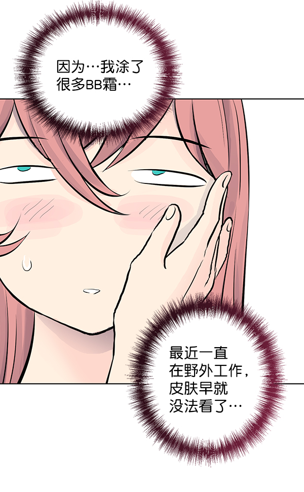 第29话14