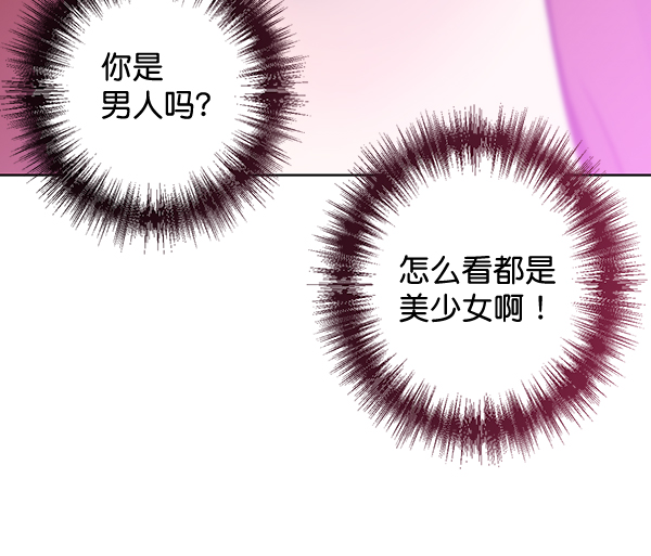 第29话17