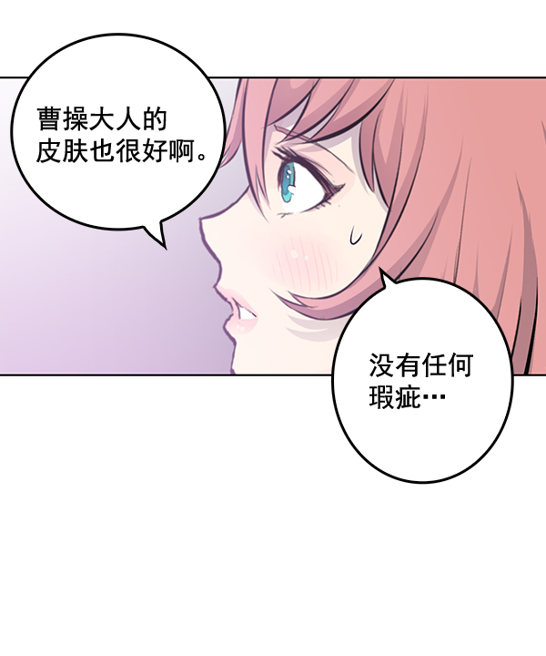 第29话18