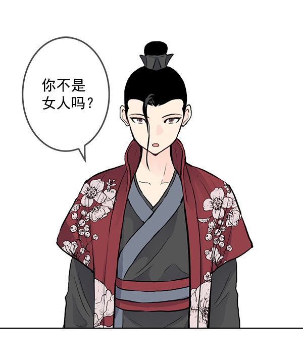 第29话2