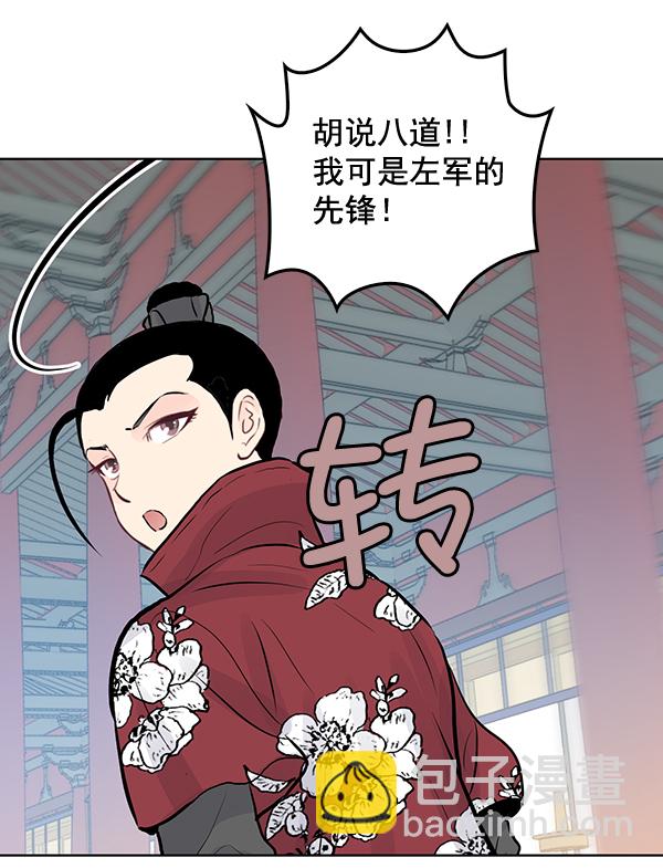 第29话20