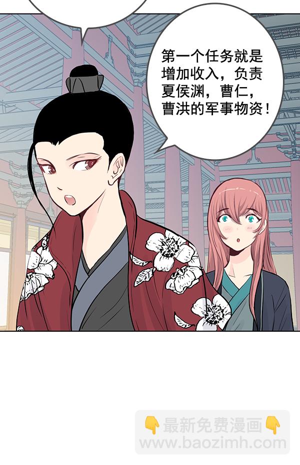 第29话22