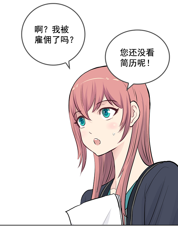 第29话23