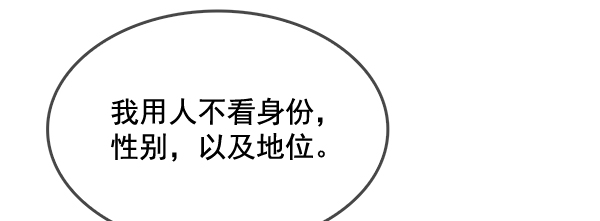 第29话24