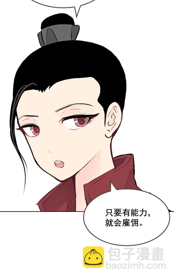 第29话25