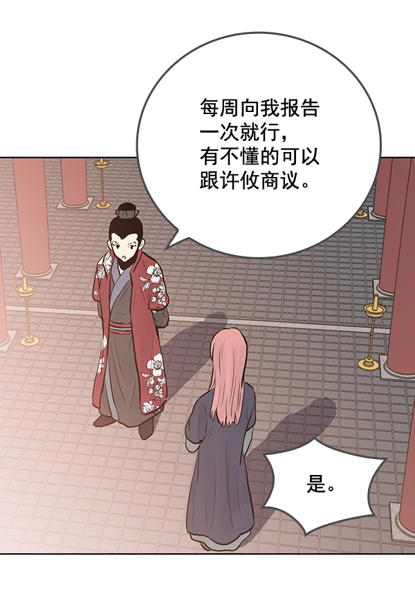 第29话26