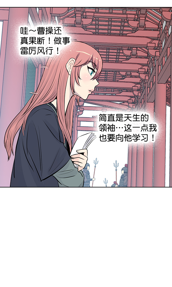 第29话28