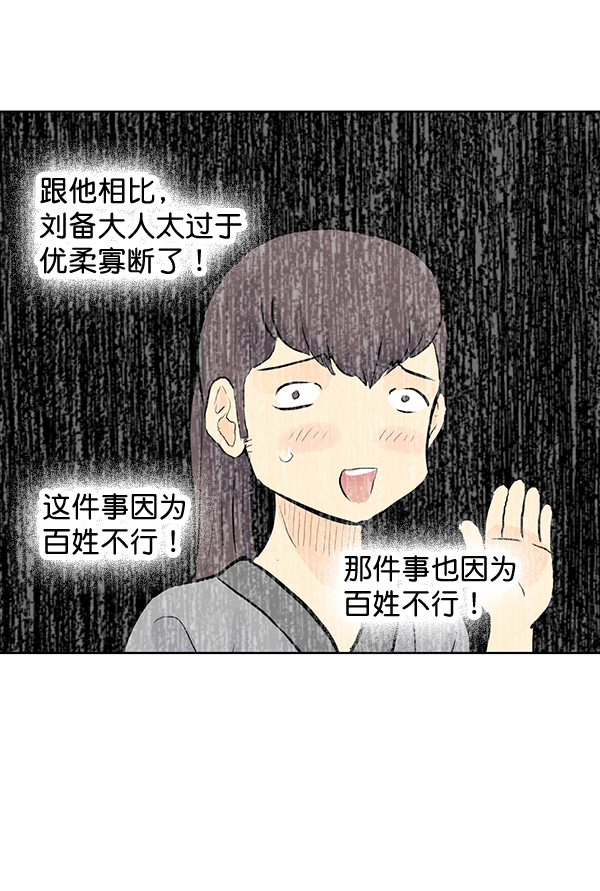 第29话29
