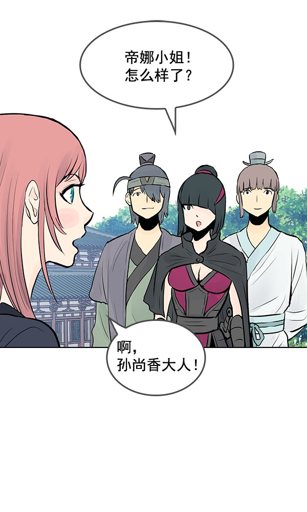 第29话30