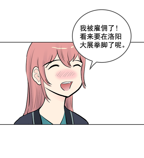 第29话31