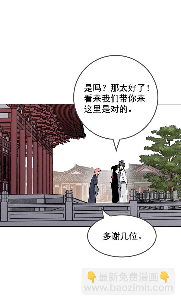 第29话32