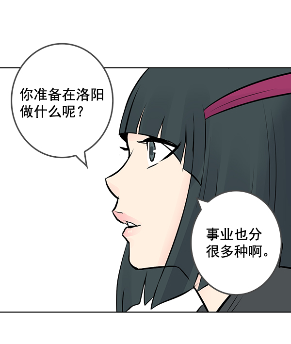 第29话33