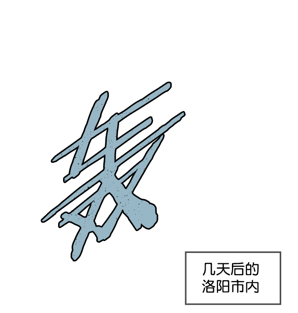 第29话38