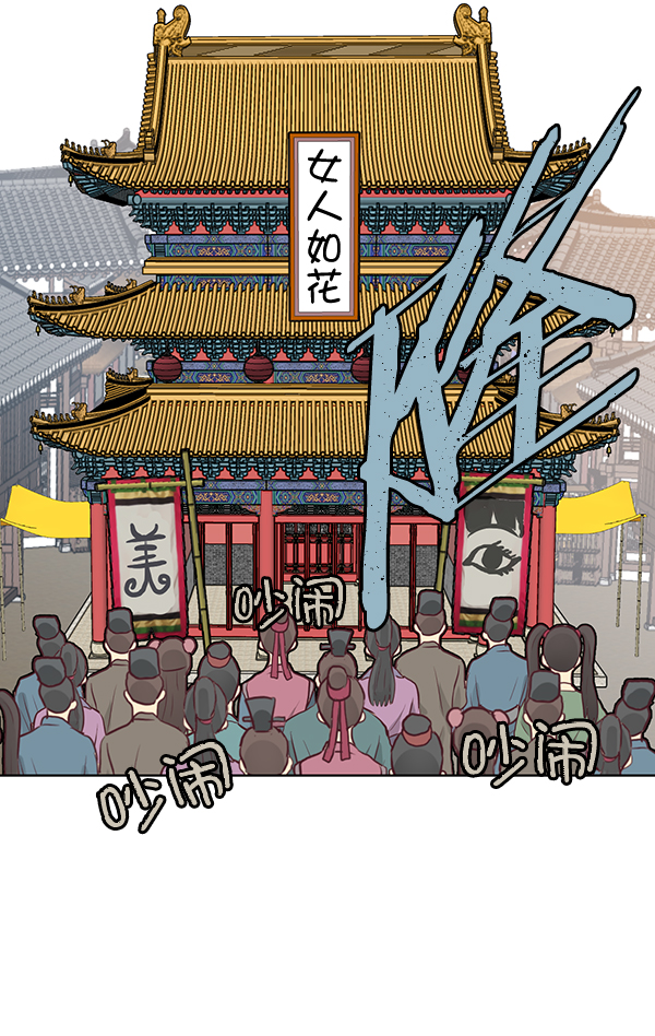 第29话39