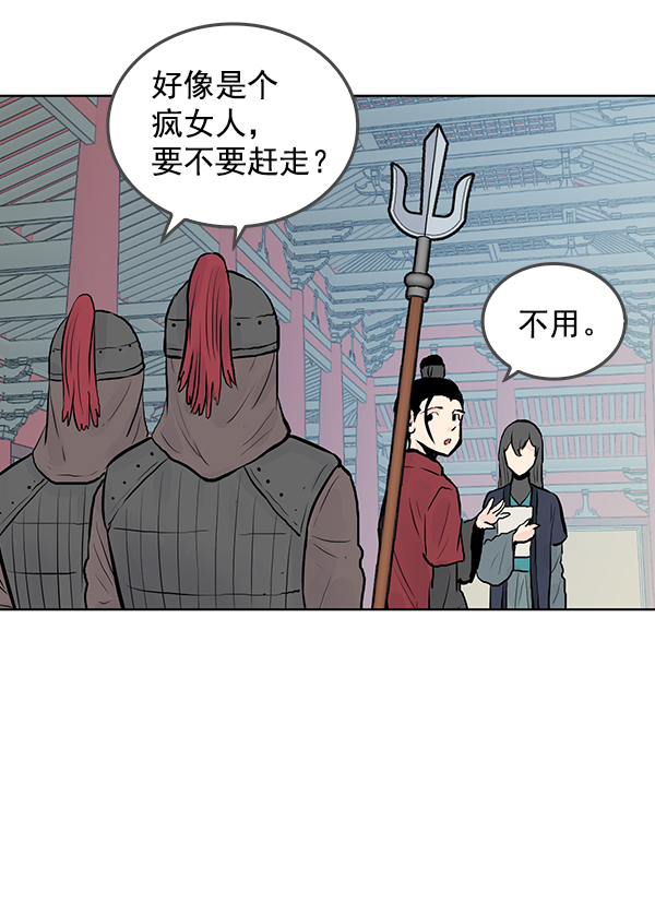 第29话4