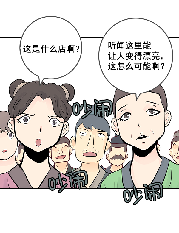 第29话40